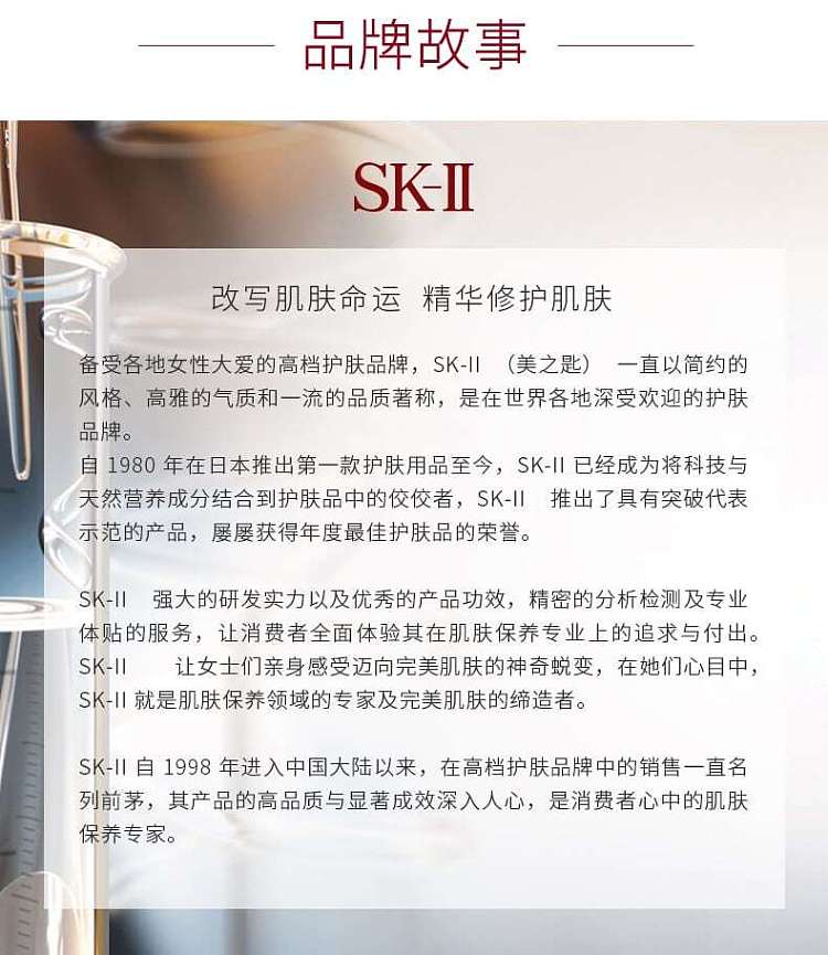 sk-ii-star-product-set-clear-facial-cream-50ml-the-essence-230ml-photon-light-mini-50ml-7