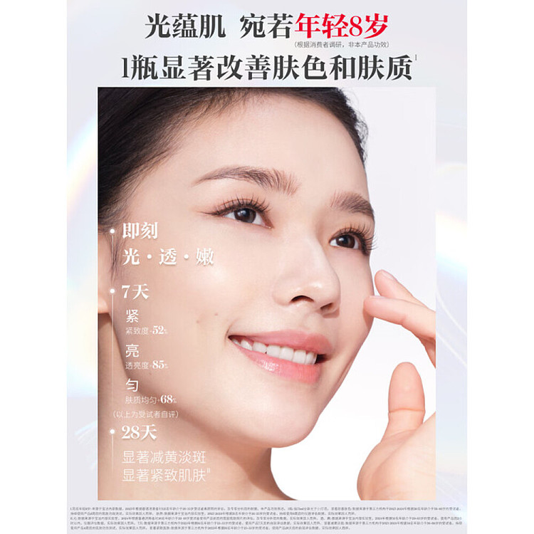 sk-ii-brightening-repair-set-photon-light-bottle-50ml-facial-treatment-essence-230ml-2