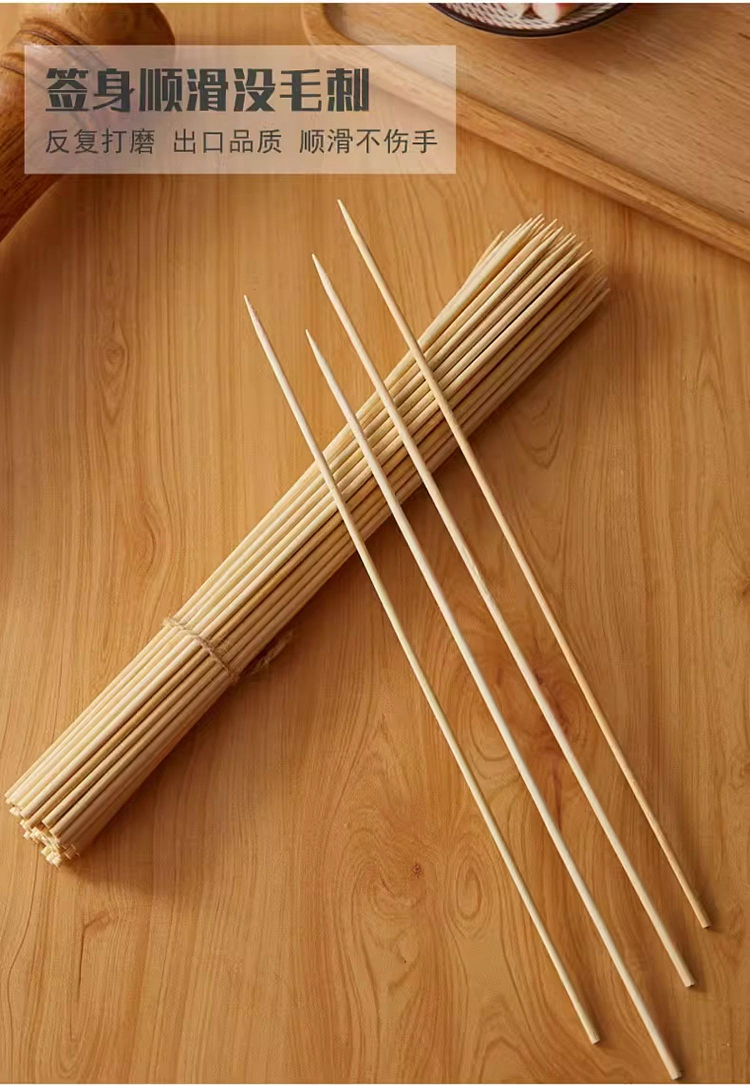 bbq-bamboo-sticks-30cm50pcs3-2