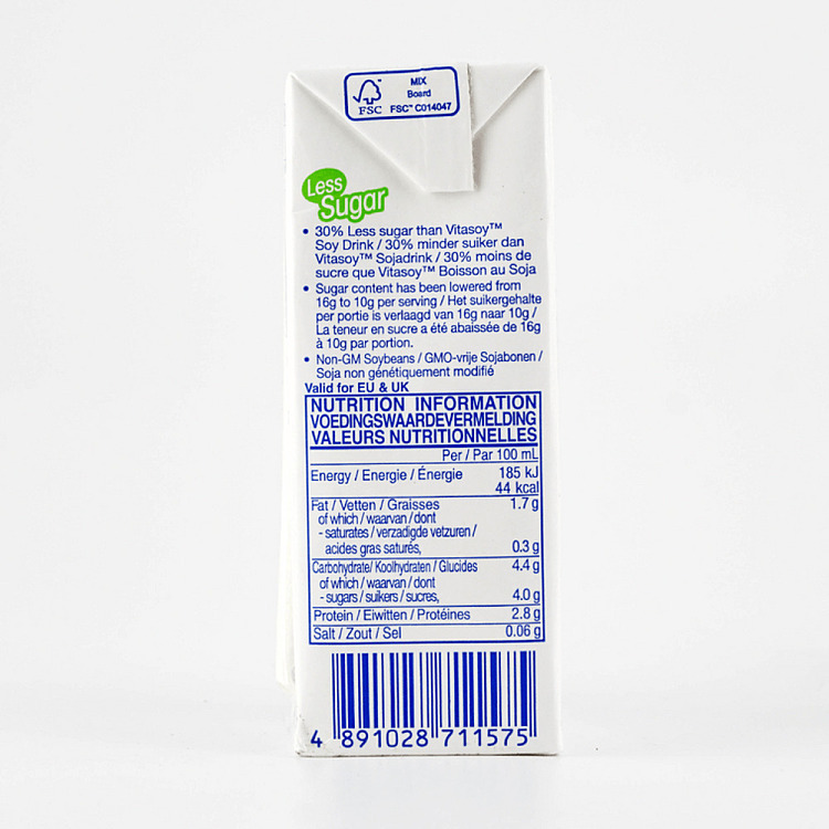 vita-soya-bean-milk-250ml2-4