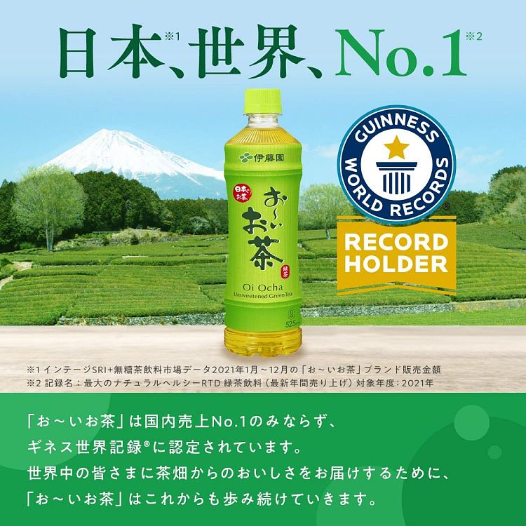 itoyo-green-tea-600ml2-1