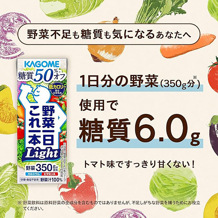 kagome-wild-life-one-day-amount-vegetable-drink-less-sugar-light-200ml2-2