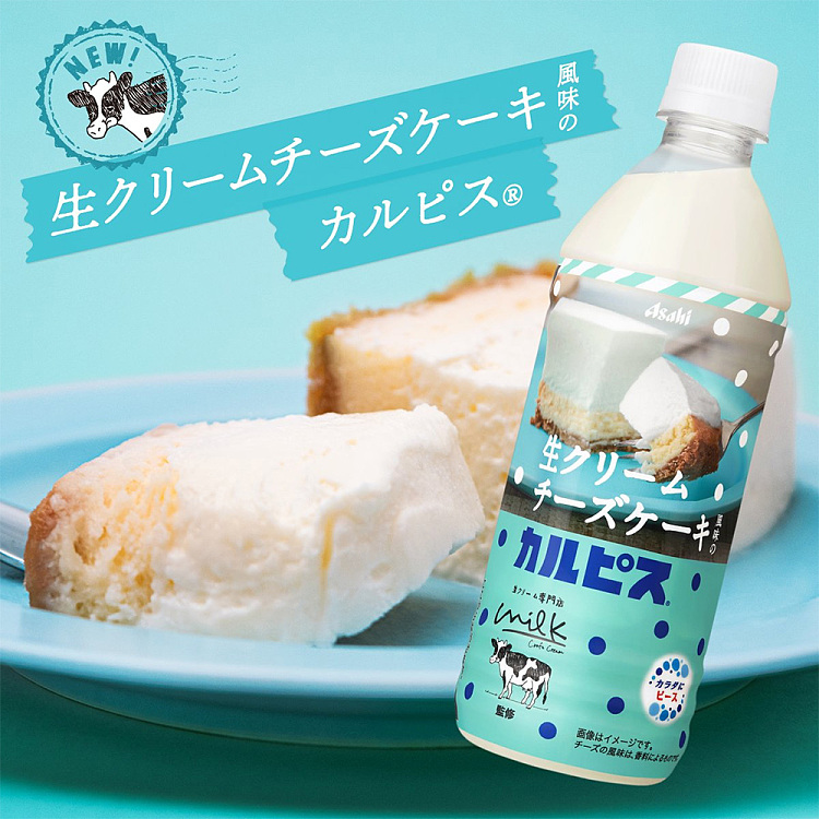 asahi-kolbis-cream-cake-flavor-500ml2-2