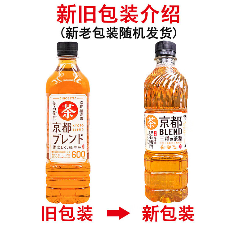 suntory-iemon-kyoto-three-tea-blend-600ml2-1