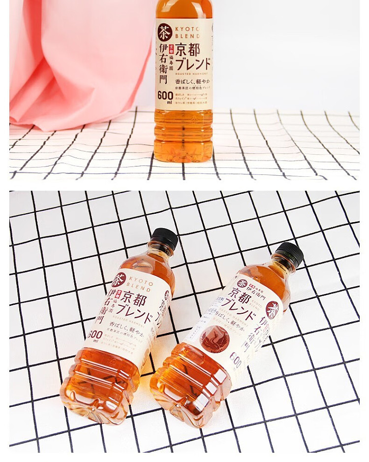 suntory-iemon-kyoto-three-tea-blend-600ml2-4