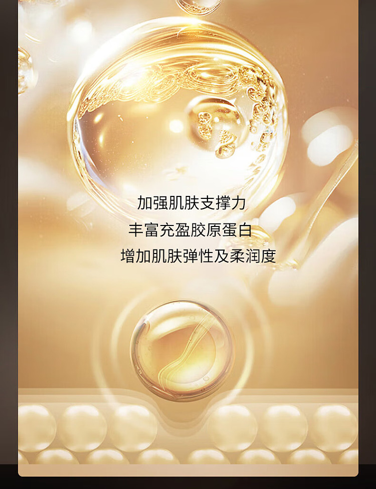 elisier-energy-infused-timeless-black-gold-moisturizing-and-firming-lotion-170ml-emulsion-130ml-setrefreshing-4