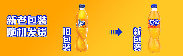cocacolafanta-fanta-orange-juice-flavored-soda-500ml2-1