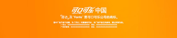cocacolafanta-fanta-orange-juice-flavored-soda-500ml2-12