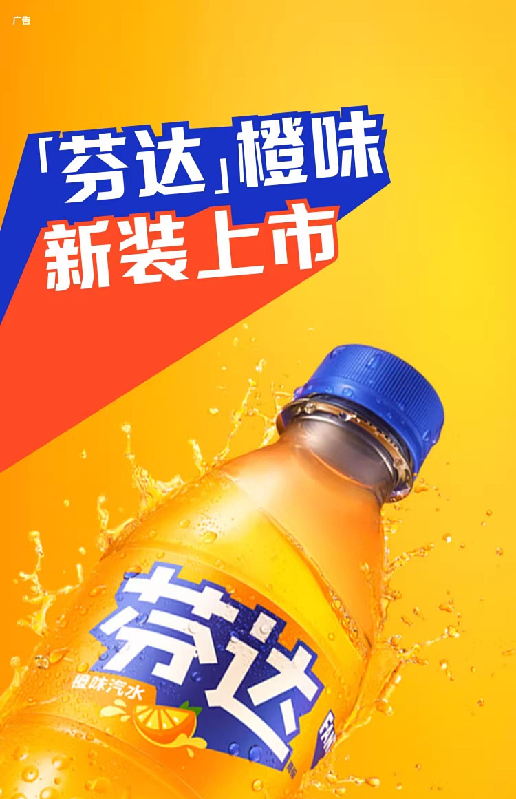 cocacolafanta-fanta-orange-juice-flavored-soda-500ml2-2