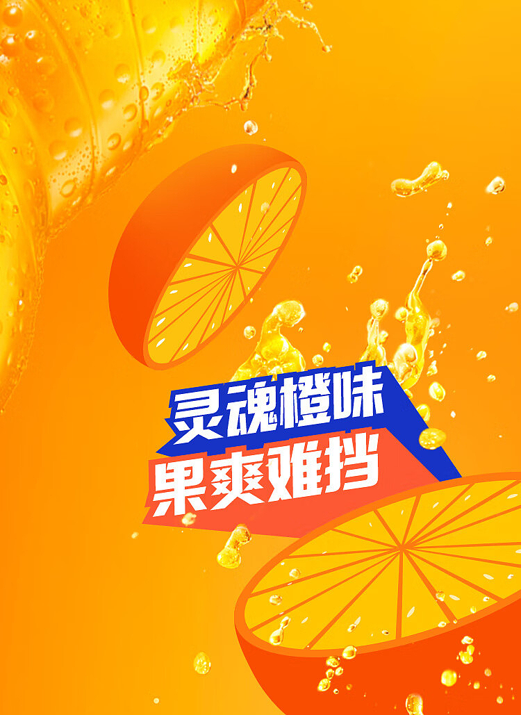 cocacolafanta-fanta-orange-juice-flavored-soda-500ml2-4