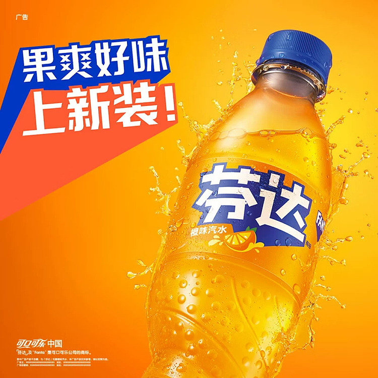 cocacolafanta-fanta-orange-juice-flavored-soda-500ml2-2