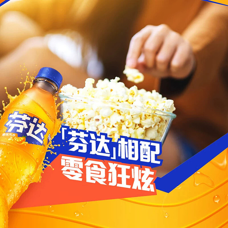 cocacolafanta-fanta-orange-juice-flavored-soda-500ml2-3