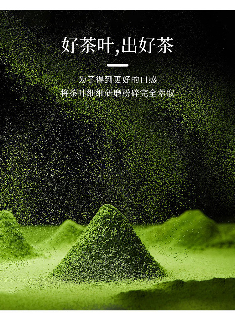 kirin-raw-tea-roasted-sencha-525mlx2-4