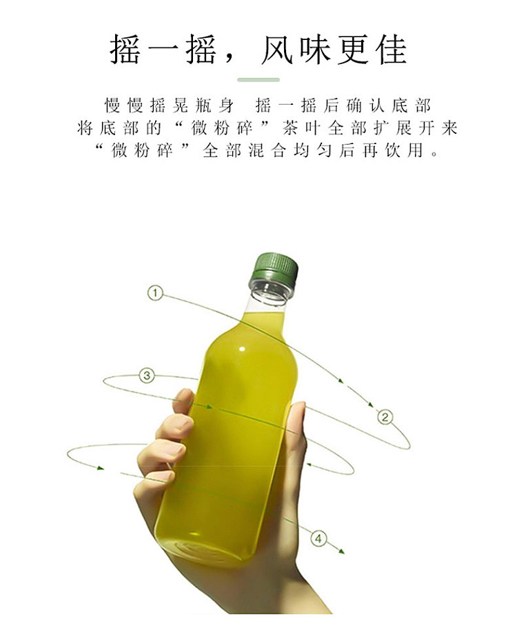 kirin-raw-tea-roasted-sencha-525mlx2-6