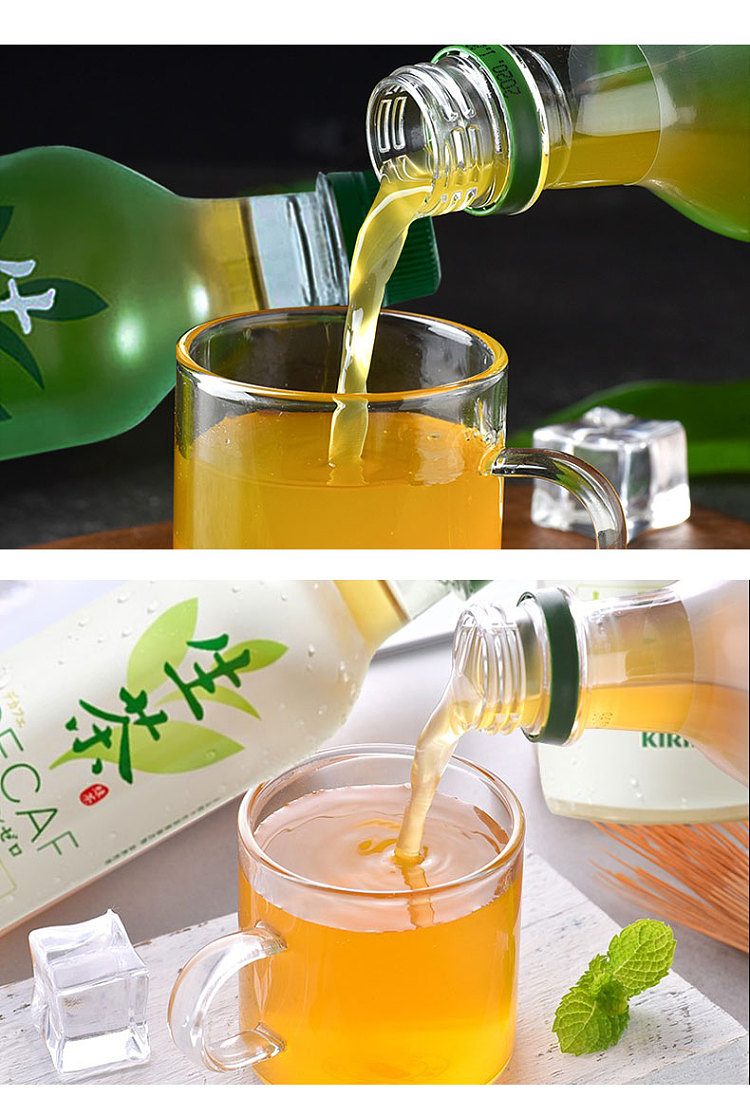 kirin-raw-tea-roasted-sencha-525mlx2-7