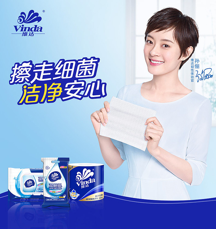 vinda-wet-toilet-tissue-40pcs3packs-1