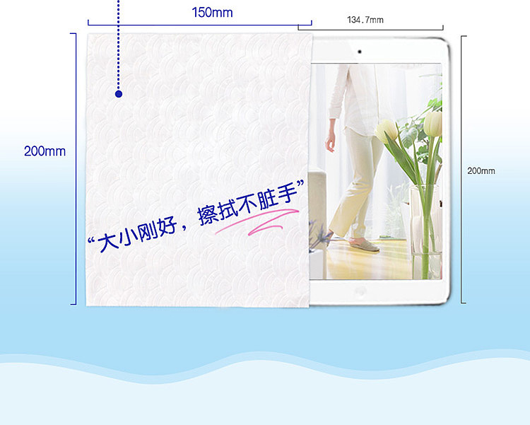 vinda-wet-toilet-tissue-40pcs3packs-11