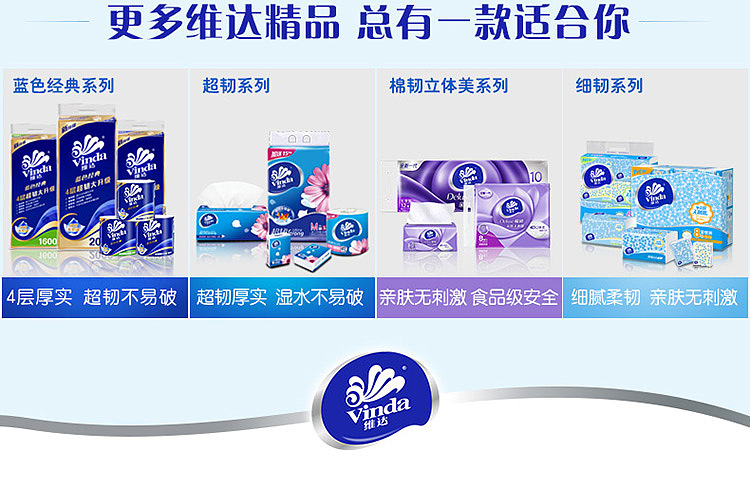 vinda-wet-toilet-tissue-40pcs3packs-12