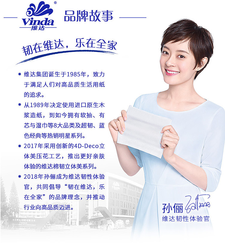 vinda-wet-toilet-tissue-40pcs3packs-13