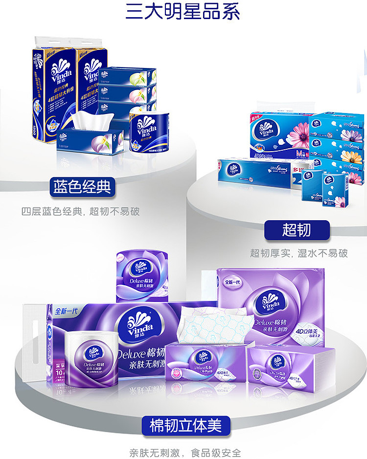 vinda-wet-toilet-tissue-40pcs3packs-14