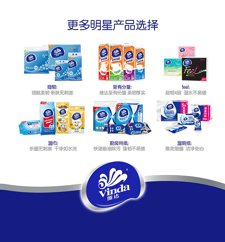 vinda-wet-toilet-tissue-40pcs3packs-15