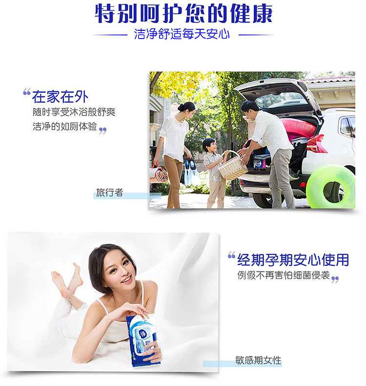 vinda-wet-toilet-tissue-40pcs3packs-8
