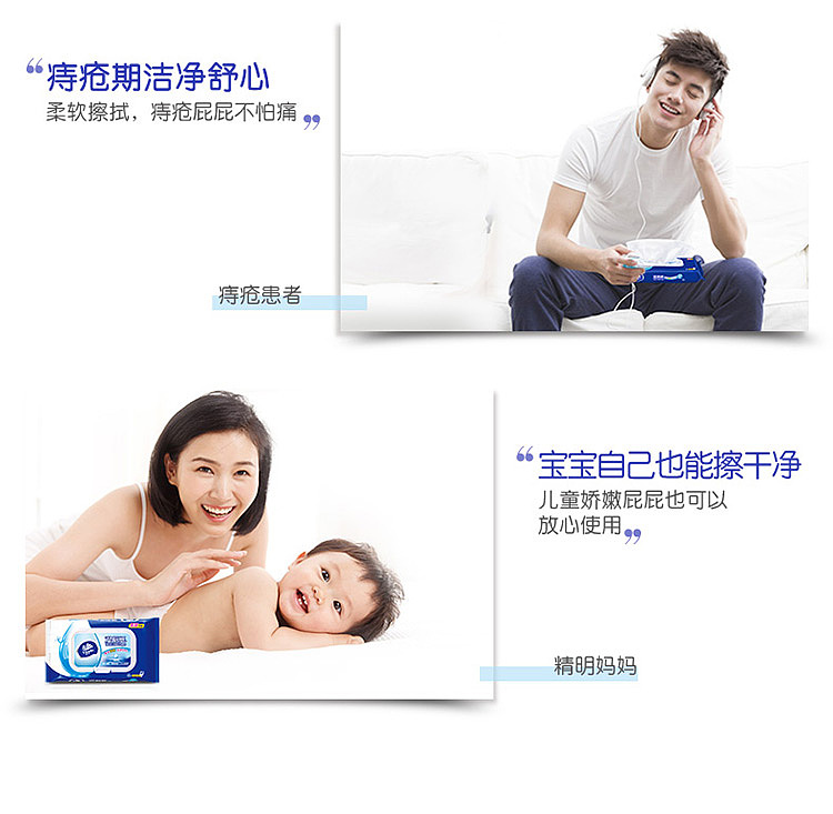 vinda-wet-toilet-tissue-40pcs3packs-9
