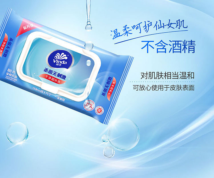 vinda-antiseptic-wipes-80pcs3-6