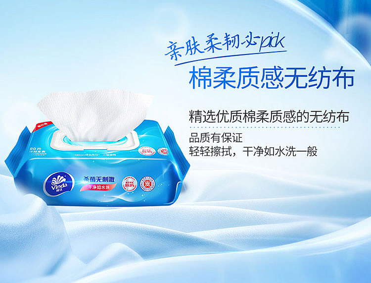 vinda-antiseptic-wipes-80pcs3-8