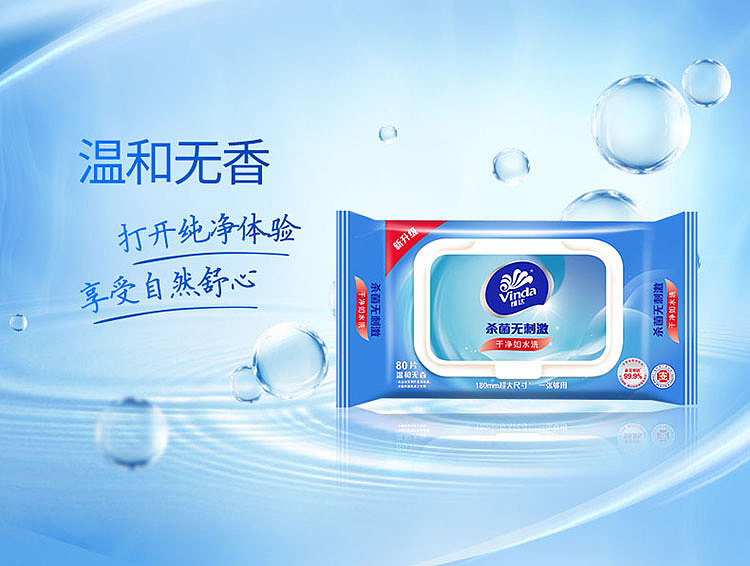 vinda-antiseptic-wipes-80pcs3-9