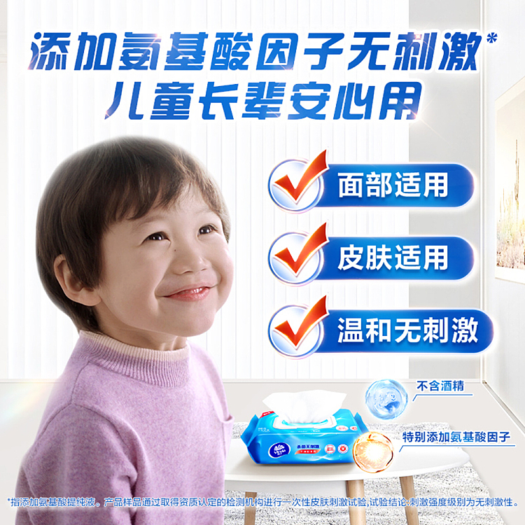 vinda-antiseptic-wipes-80pcs3-2