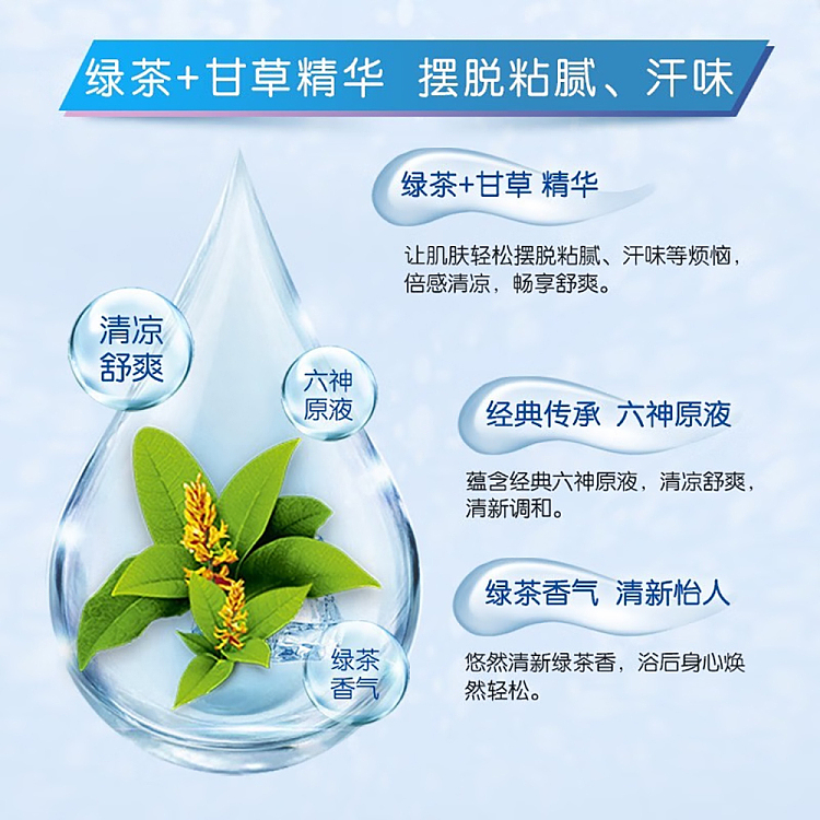 lukshen-cooling-soap-green-tea-licorice-108g3-2