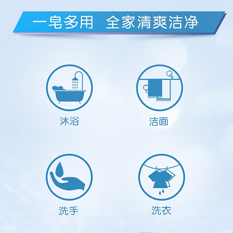 rokujin-antibacterial-soap-calendula-108g3-3