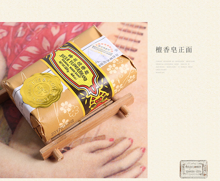 bee-flower-sandalwood-soap-125g3-7