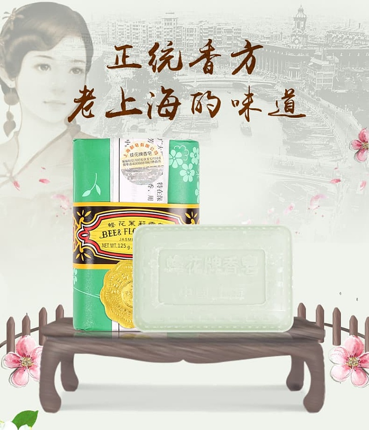 bee-flower-jasmine-soap-125g3-1