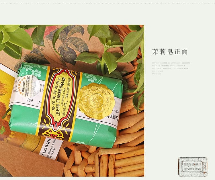 bee-flower-jasmine-soap-125g3-6