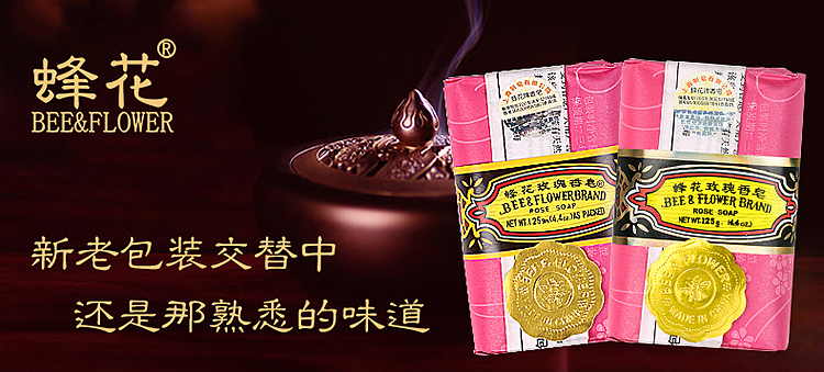 bee-flower-rose-soap-125g3-1
