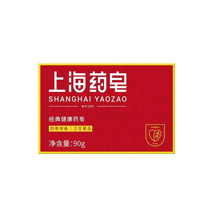 shanghai-medicinal-soap-90g3-1