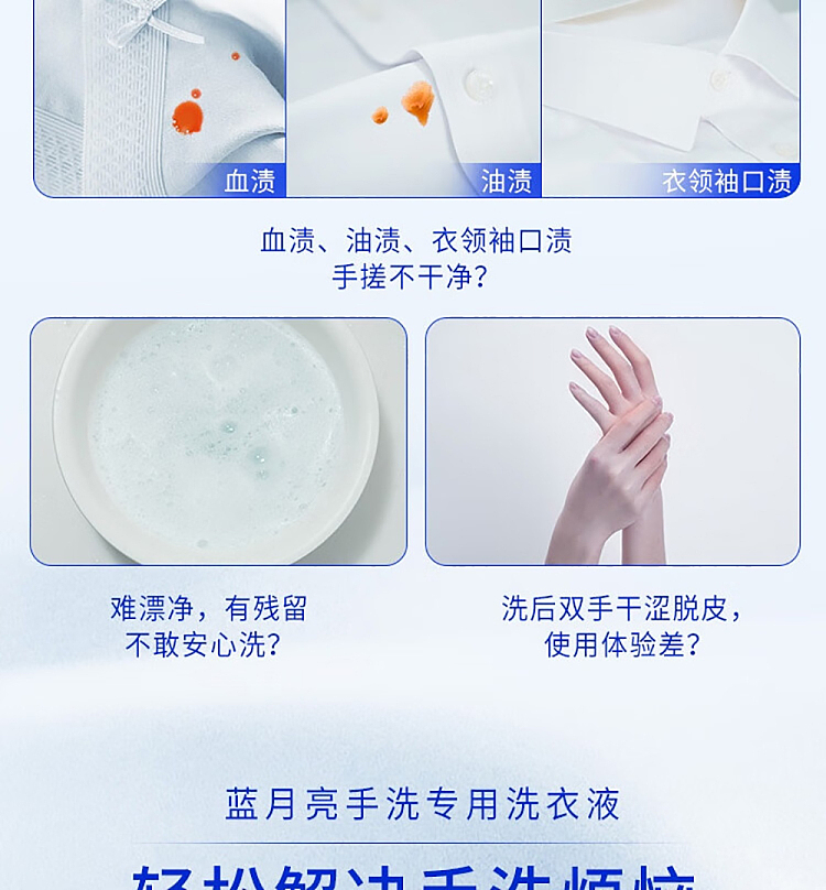 blue-moon-hand-wash-laundry-detergent-breeze-white-orchid-travel-pack-80g3-bottles-2