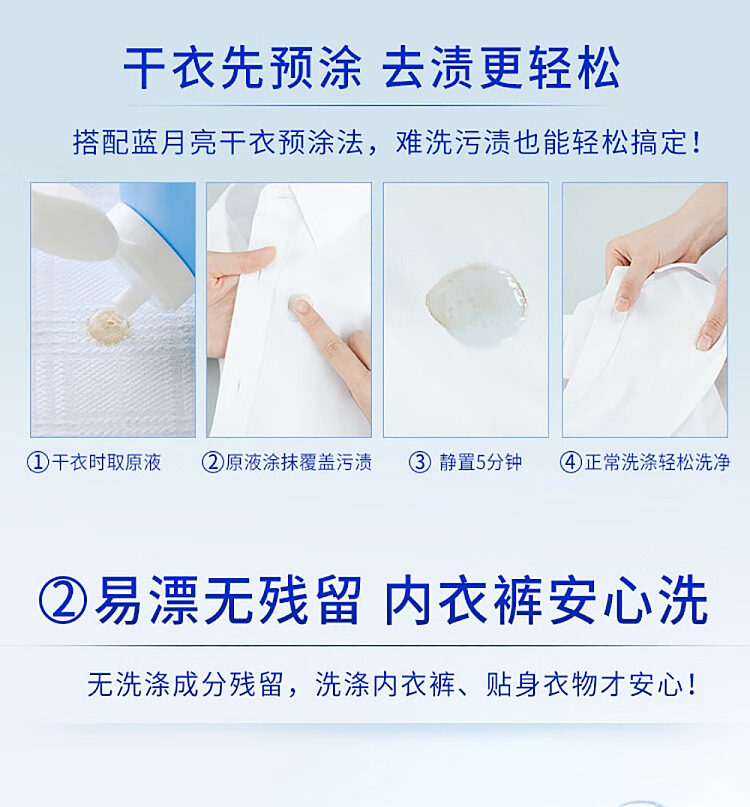 blue-moon-hand-wash-laundry-detergent-breeze-white-orchid-travel-pack-80g3-bottles-5
