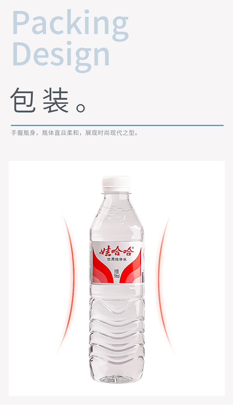 wahaha-drinking-pure-water-596ml2-3