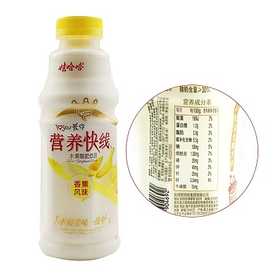 娃哈哈 营养快线 香蕉味 500ml *2
