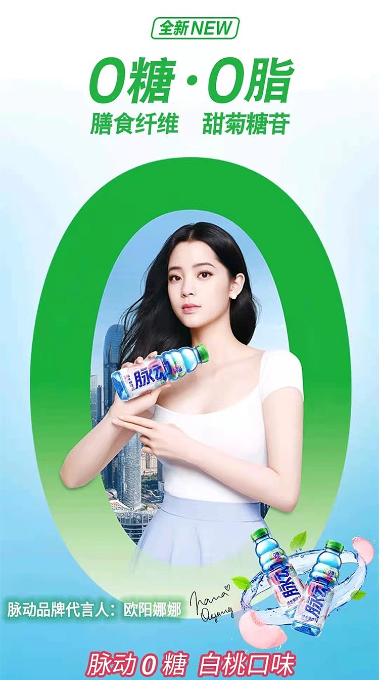 pulse-0-sugar-white-peach-flavor-drink-600ml2-1