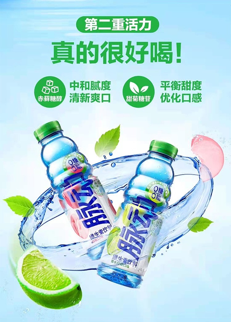pulse-0-sugar-white-peach-flavor-drink-600ml2-3