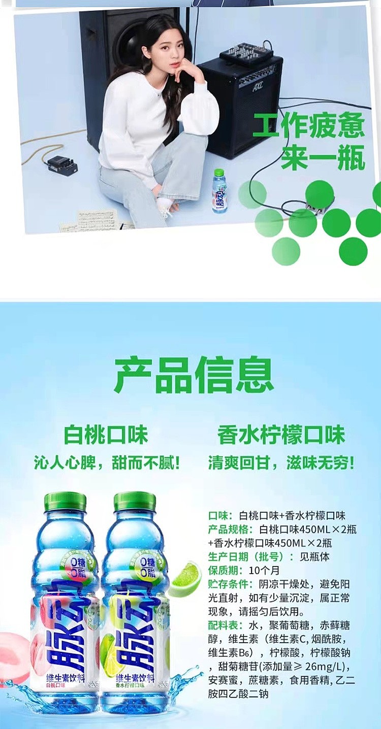 pulse-0-sugar-white-peach-flavor-drink-600ml2-6