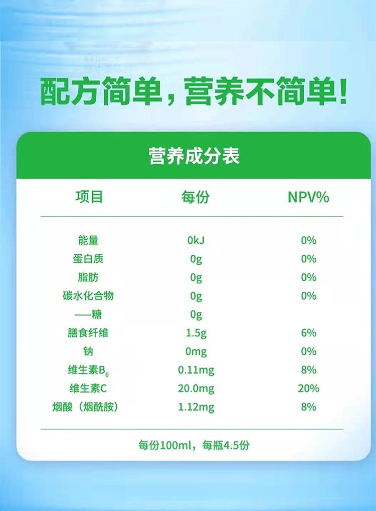 pulse-0-sugar-white-peach-flavor-drink-600ml2-7