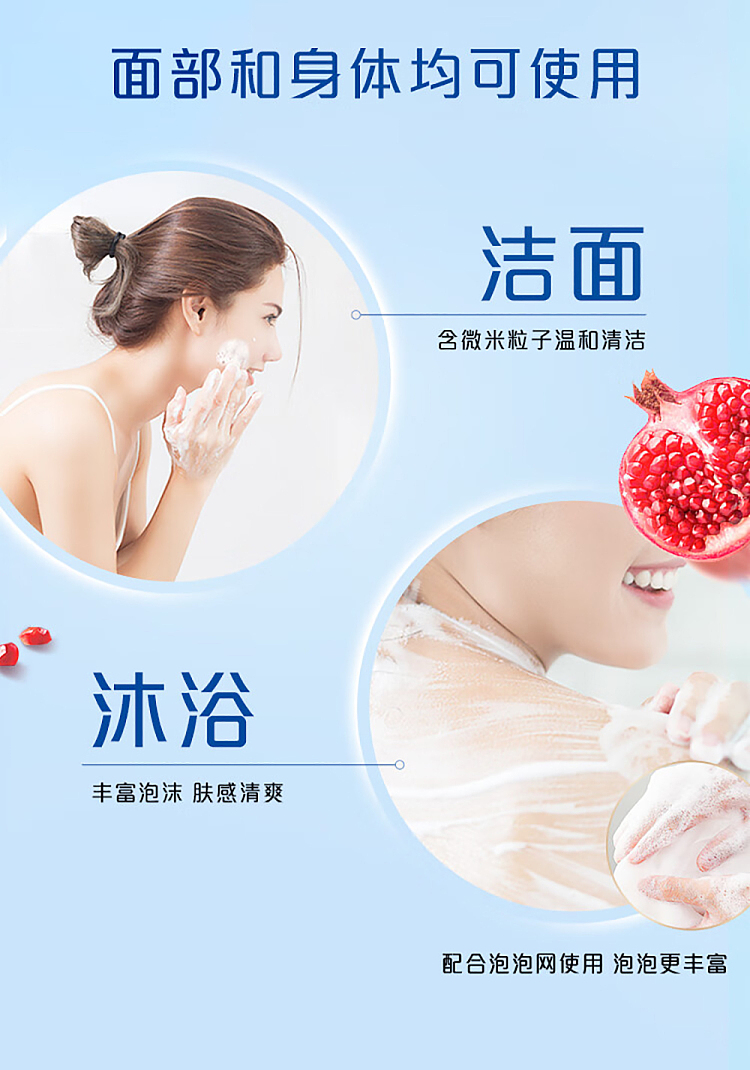 soothing-pomegranate-soap-108g3-8
