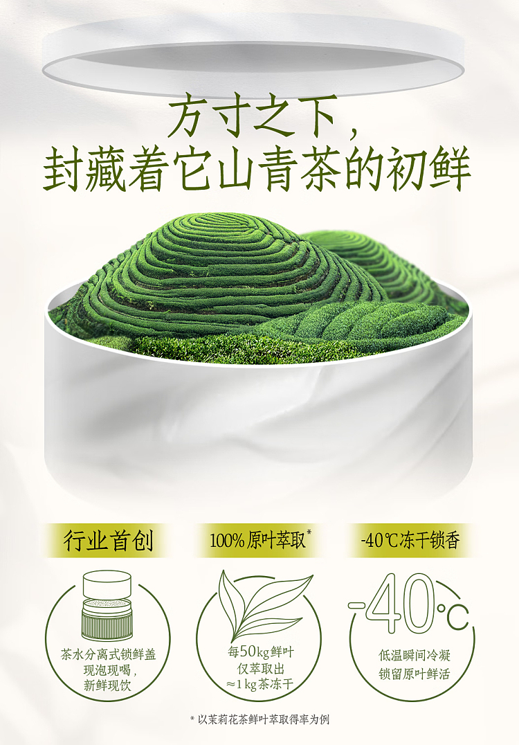 yili-tea-jasmine-tea-455ml2-3