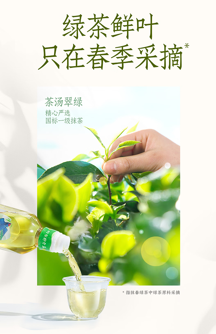 yili-tea-jasmine-tea-455ml2-6