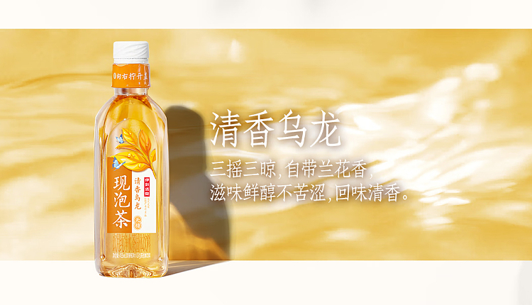 yili-tea-jasmine-tea-455ml2-8
